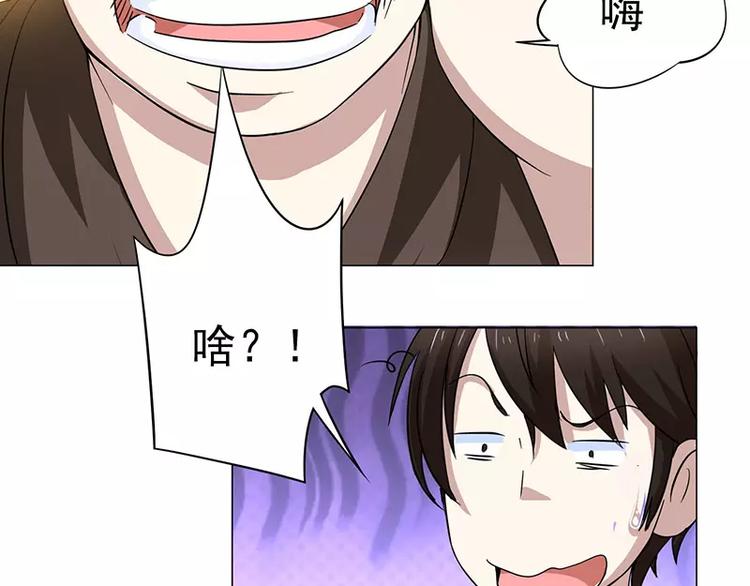 第32话 福冈夜市29