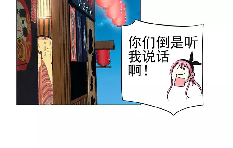 第32话 福冈夜市34