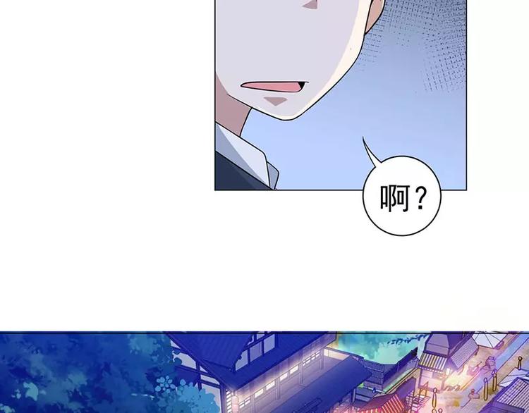第32话 福冈夜市5