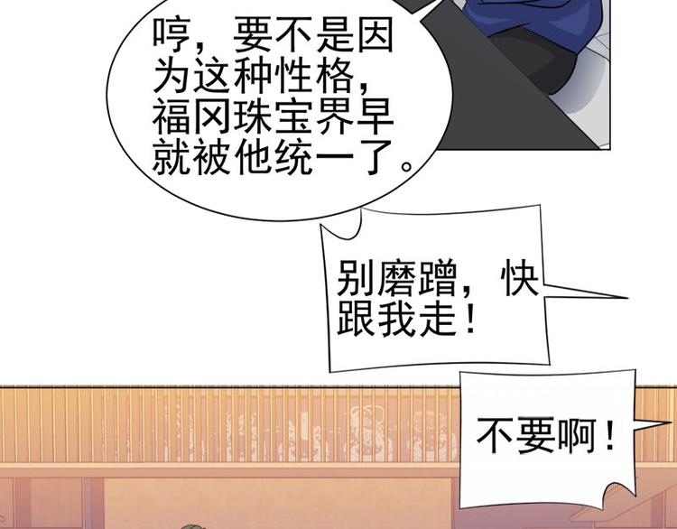 第33话 晴子の麻烦14