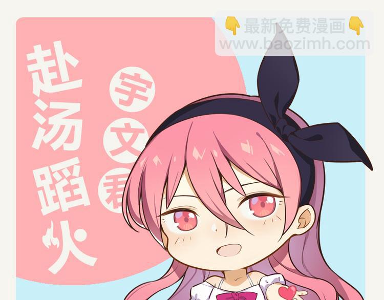 第33话 晴子の麻烦43