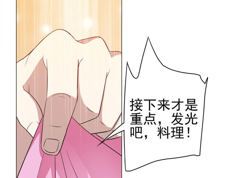 第33话 晴子の麻烦6