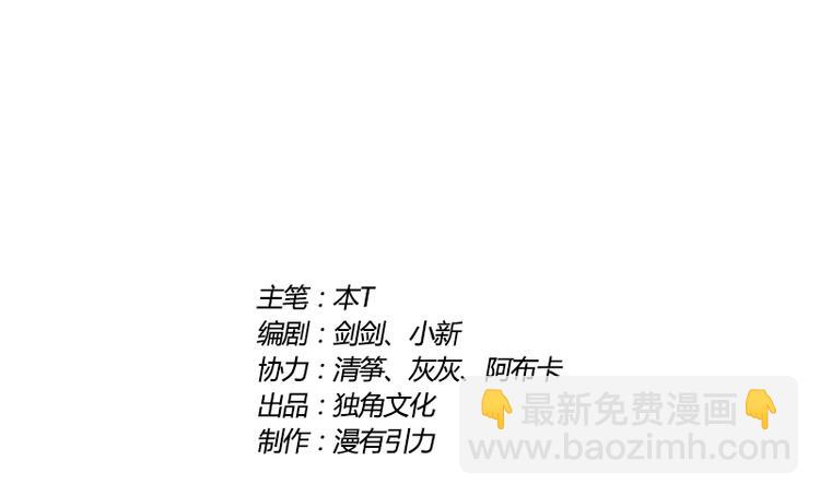 第35话 英雄救美1