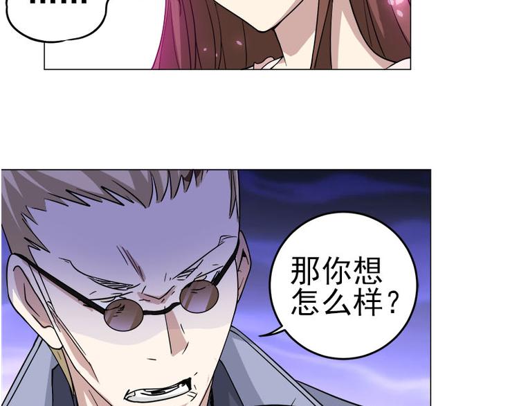 第35话 英雄救美11