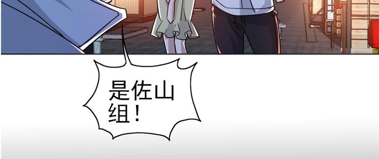 第35话 英雄救美13