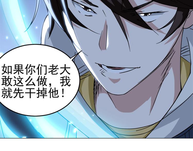 第35话 英雄救美16