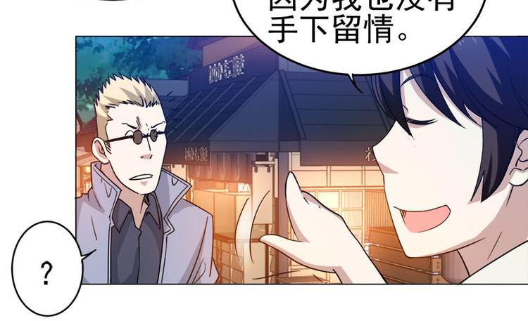 第35话 英雄救美19