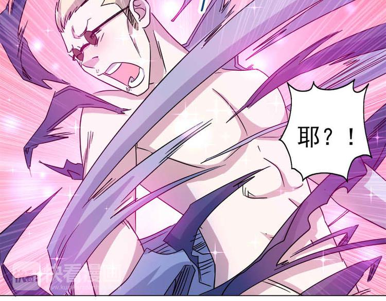 第35话 英雄救美21