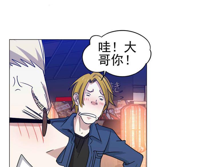 第35话 英雄救美22