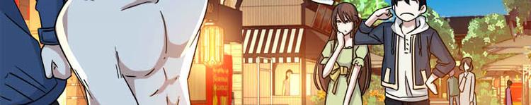 第35话 英雄救美25