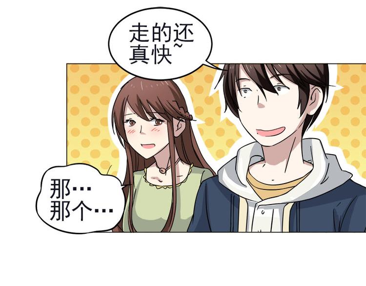 第35话 英雄救美26