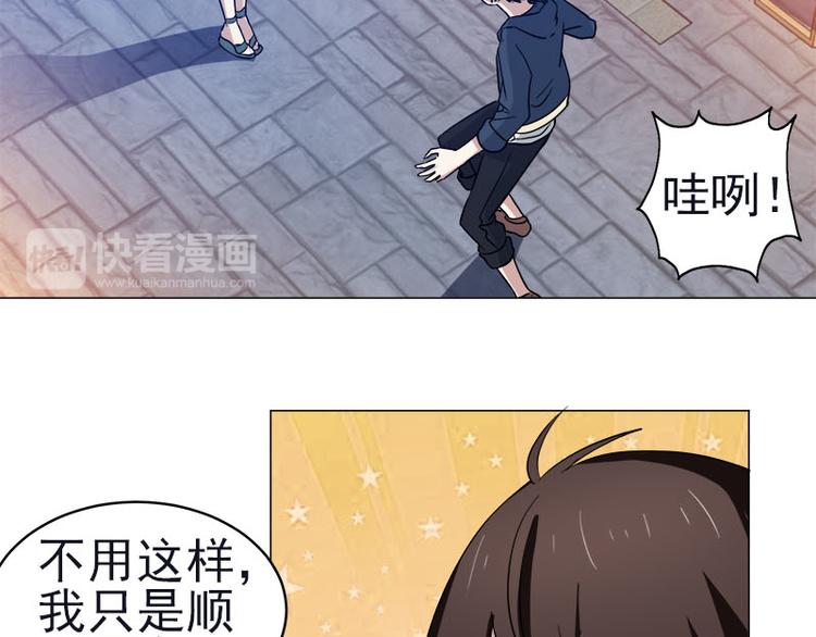 第35话 英雄救美29