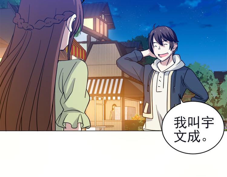第35话 英雄救美31