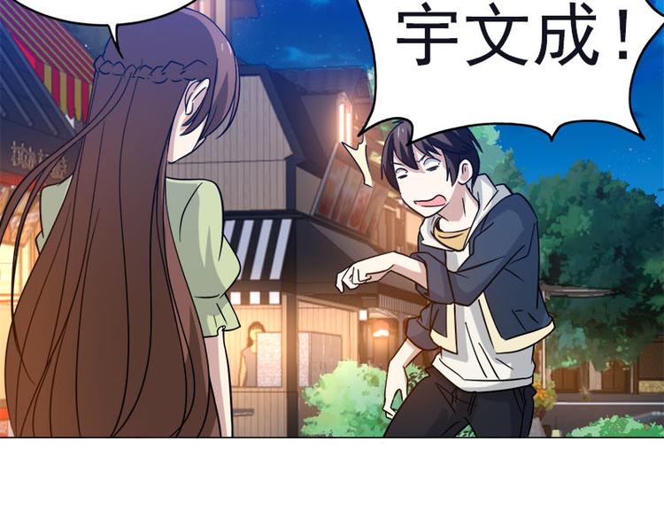 第35话 英雄救美35