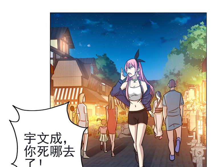 第35话 英雄救美36