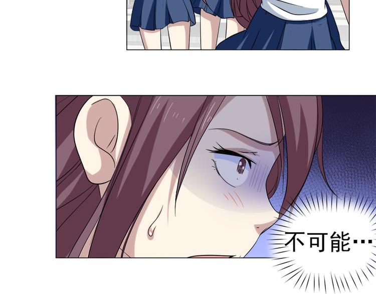 第35话 英雄救美41