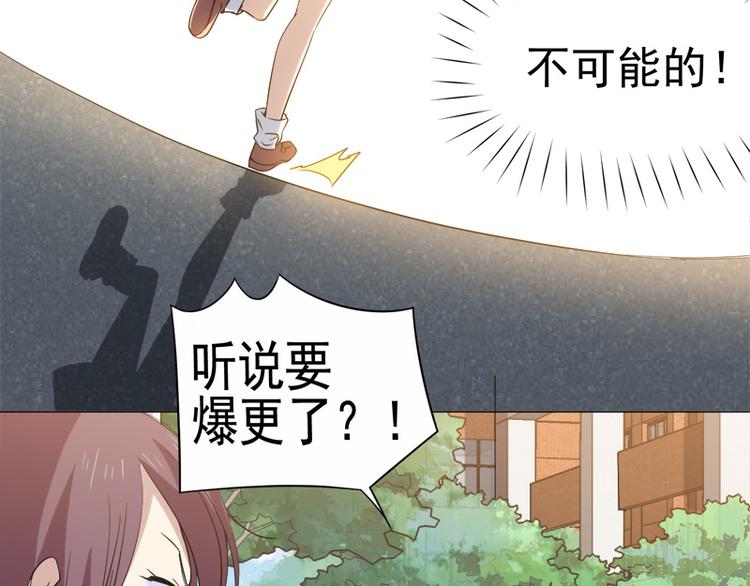 第35话 英雄救美43