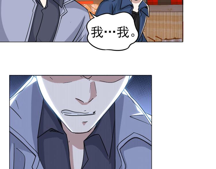 第35话 英雄救美5