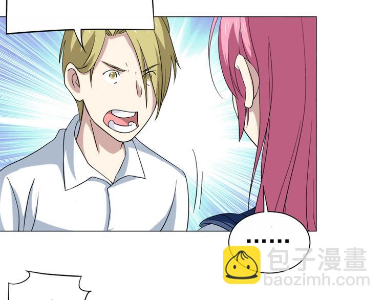 第35话 英雄救美51