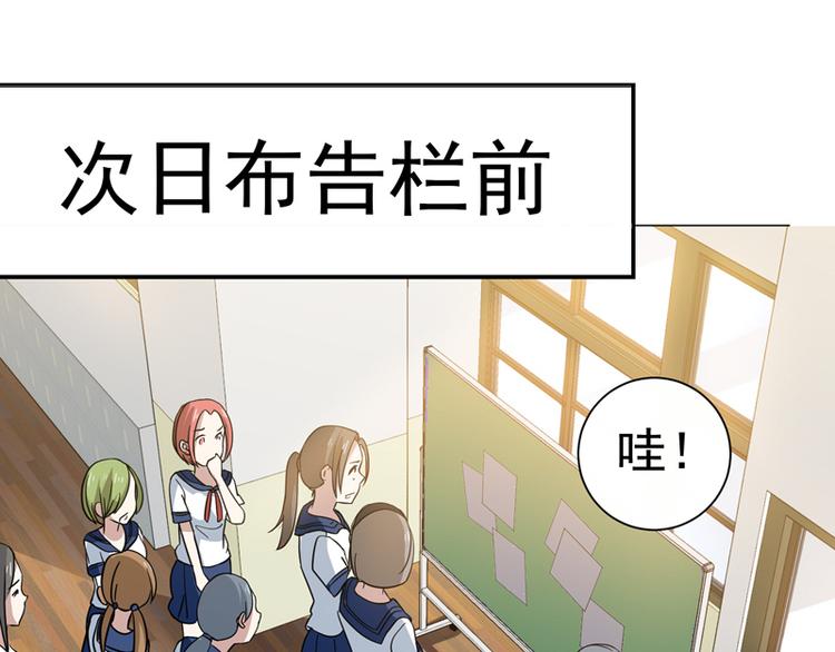 第35话 英雄救美54