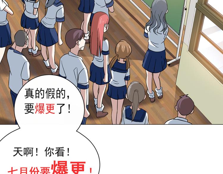 第35话 英雄救美55