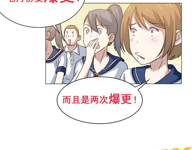 第35话 英雄救美56