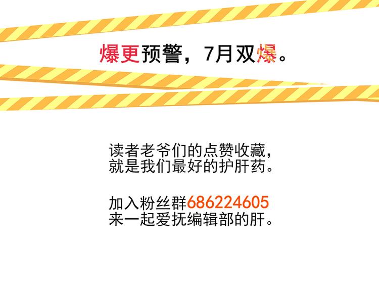 第35话 英雄救美57