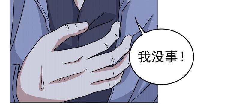 第35话 英雄救美6