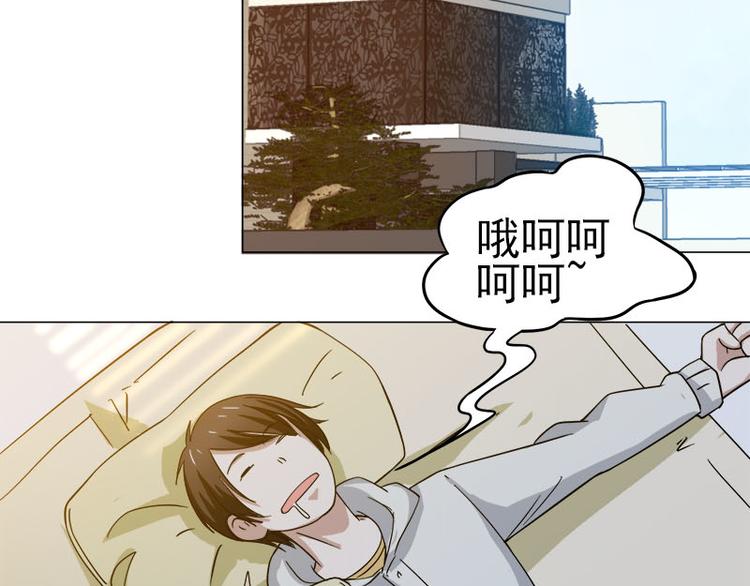第36话 清晨大作战13