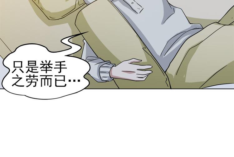 第36话 清晨大作战14