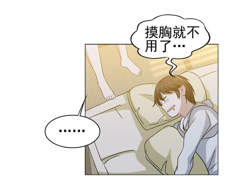 第36话 清晨大作战15
