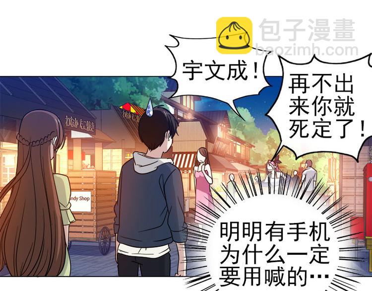 第36话 清晨大作战2
