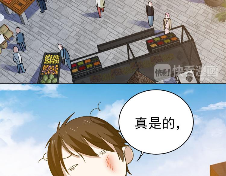 第36话 清晨大作战38