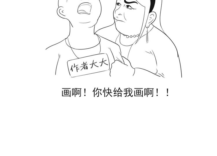 第36话 清晨大作战42
