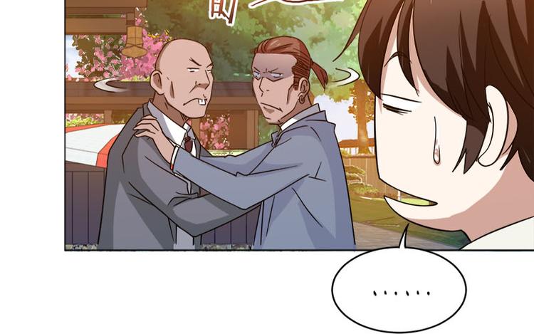 第37话 再遇福冈三（四）兄♂弟26
