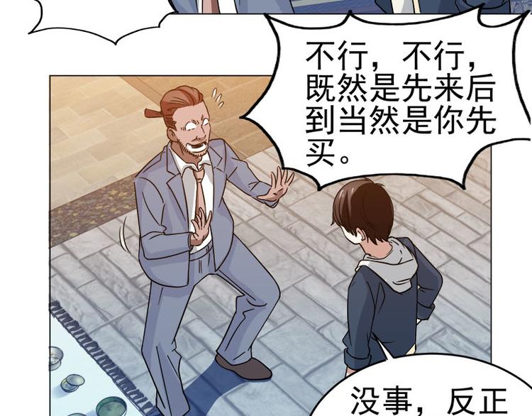 第37话 再遇福冈三（四）兄♂弟28