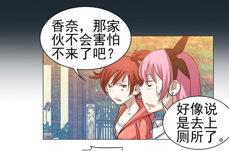 第40话 香奈争夺战13