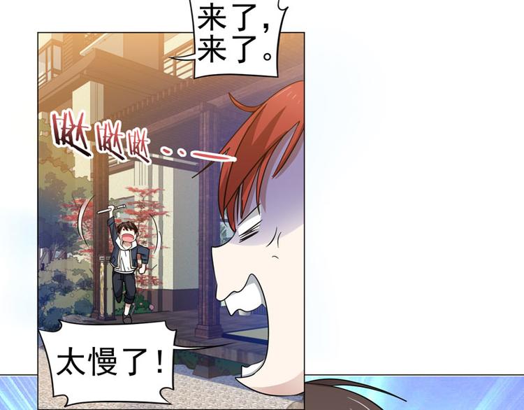 第40话 香奈争夺战14