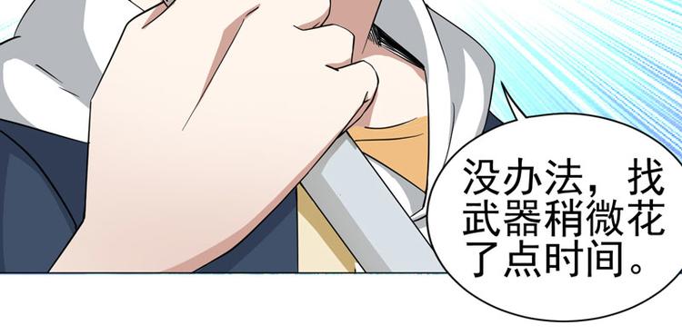 第40话 香奈争夺战16
