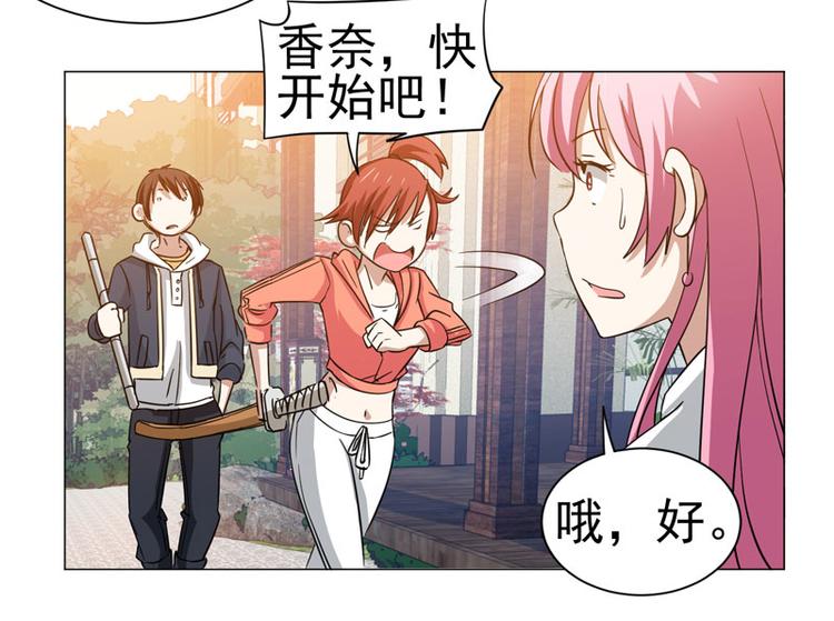 第40话 香奈争夺战19