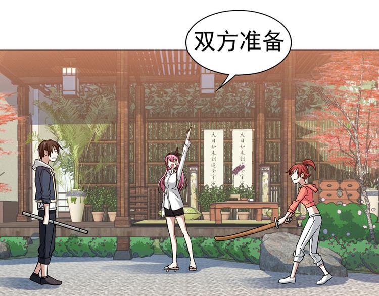 第40话 香奈争夺战20