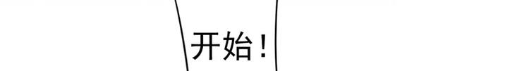 第40话 香奈争夺战23