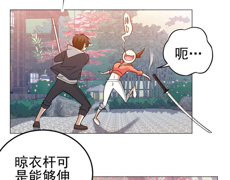 第44话 出奇制胜18