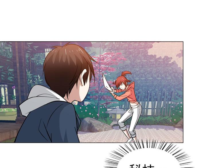 第44话 出奇制胜2