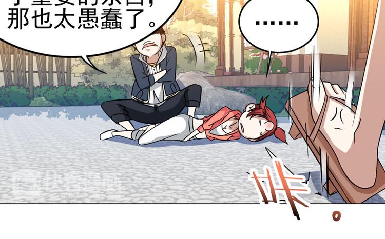 第44话 出奇制胜22