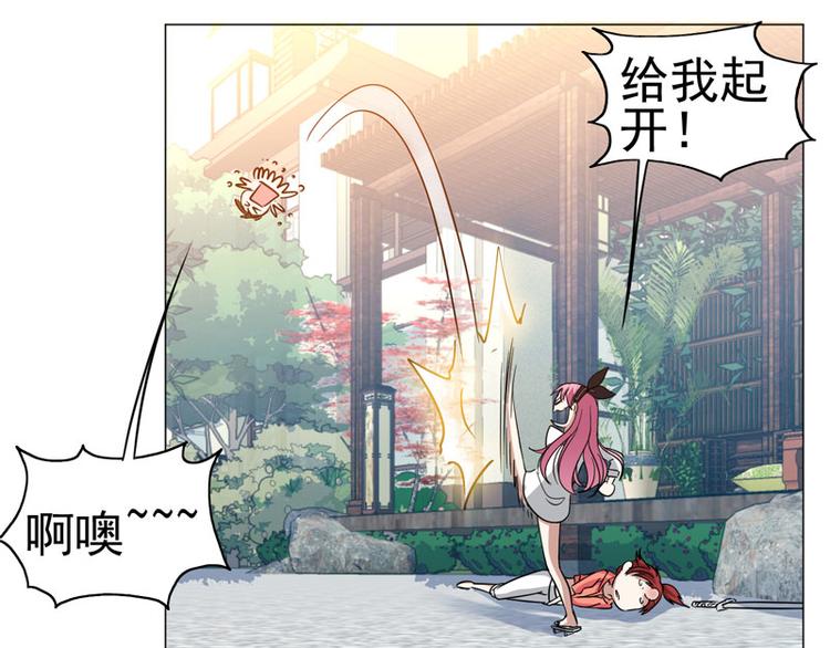 第44话 出奇制胜23