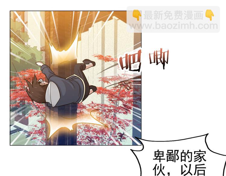 第44话 出奇制胜25