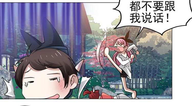 第44话 出奇制胜26