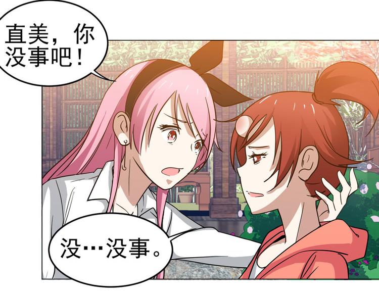 第44话 出奇制胜27