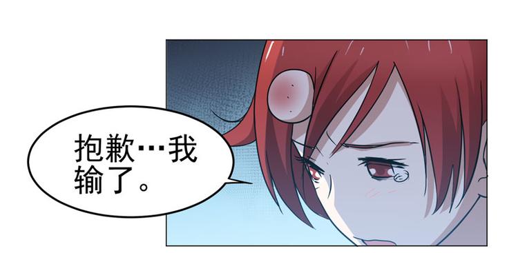 第44话 出奇制胜28